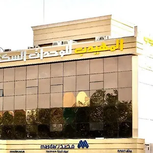 المهيدب التخصصي فاليو المملكة العربية السعودية